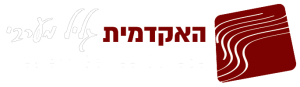 האקדמית גליל מערבי